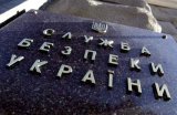 СБУ додатково вимагає у платників податків 6,8 млрд грн
