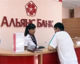 У банка &laquo;Альянс&raquo; новый глава правления