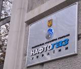 1,5 млрд грн прибыли &laquo;Укртранснефти&raquo; достанется &laquo;Нефтегазу&raquo;, а не госбюджету как было раньше