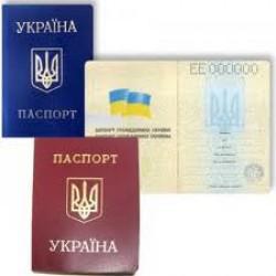 Депутати пропонують внести в паспорт нового зразка графу &laquo;національність&raquo;