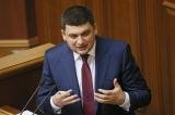 Гройсман запропонував звільнити 800 суддів