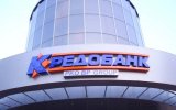 Германия предоставит малому и среднему бизнесу Украины кредиты на 100 млн грн