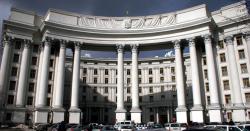 МЗС закликає світову спільноту відреагувати на події в Україні