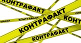 В Черновицкой области изъяли 1,2 тонны контрафактного алкоголя и 18 тонн дизтоплива