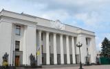 Rada Approves Loans from Eurobank and Poland