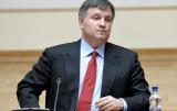 Верховній Раді пропонують звільнити Авакова