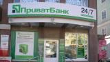 Приватбанк змінив юридичну адресу з Дніпра на Київ