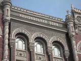 НБУ визнає неплатоспроможними банки, що не розкрили власників до квітня