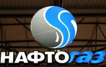 У Нафтогазі буде сформовано правління до кінця тижня