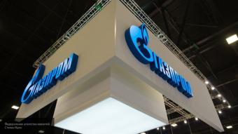 &laquo;Газпром&raquo; перевел 1,5% акций из Нидерландов на Кипр