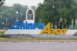 "ДнепрАзот" полностью прекратил работу