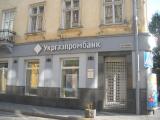 ФГВФО продовжив тимчасову адміністрацію у &laquo;Укргазпромбанку&raquo;
