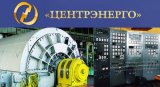 &laquo;Центренерго&raquo; відмовилося від закупівель вугілля у ДТЕК