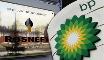 &laquo;Роснефть&raquo; і BP завершили створення СП &laquo;Єрмак Нафтогаз&raquo;