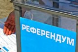 КС признал неконституционным закон о всеукраинском референдуме