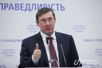 Зарплата Луценко за апрель уменьшилась в полтора раза
