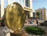 После покупки &laquo;Проминвестбанк&raquo; сможет стать крупным учреждением в банковской системе Украины &ndash; Новак