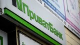 Коломойський хоче відсторонити AlixPartners від справи націоналізації Приватбанку