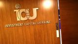ICU починає продаж цінних паперів з балансів банків, що ліквідуються