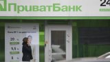 Стало известно, когда могут завершится переговоры Приватбанка с бывшими акционерами по проблемным кредитам