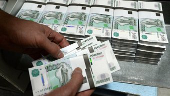 На Дальнем Востоке России инвесторы смогут получить кредит под один процент