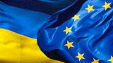ЕС официально отложил временное применение свободной торговли с Украиной