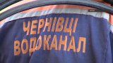 СБУ задержала двух руководителей-взяточников "Черновцыводоканала"