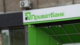 Коломойського попросили пояснити, кому Приватбанк перерахував 2 мільярди доларів