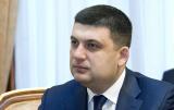 Гройсман анонсував створення постійного штабу з питань ПЕК
