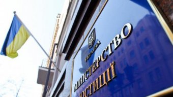 Минюст: НАБУ также обыскало дом и машину сотрудницы министерства