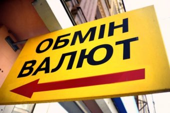 Показники валютного ринку на 29 грудня 2017р.