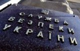 СБУ затримала на хабарі двох полковників ДСНС