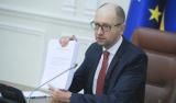 Дорога митниця: яку реформу готував Кабмін