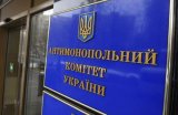 В АМКУ рассказали, кто больше всех нарушил правила публичных закупок в феврале