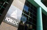 &laquo;Юкос&raquo; должен подать полное апелляционное заявление в Гааге к 20 декабря