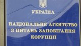 НАПК нашло нарушения в отчетах 38 политических партий