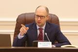 А.Яценюк пообіцяв оголосити наймасштабнішу приватизацію за 20 років