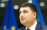Гройсман обіцяє в найкоротші терміни збільшити зарплати і пенсії