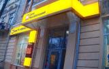 Вкладники банку &laquo;Михайлівський&raquo; за день отримали 81 мільйон гривень