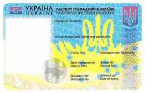 КМУ виділив 793 млн. грн. на біометричні паспорти
