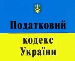 У якому випадку не утримується ПДФО з доходу фізичних осіб-підприємців