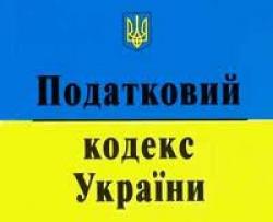 У якому випадку не утримується ПДФО з доходу фізичних осіб-підприємців