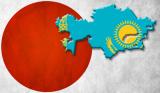 Япония уменьшает размер финансовой помощи Казахстану