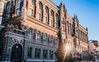 НБУ знизив облікову ставку до 15,5% річних