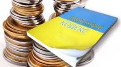 Платники повинні повідомляти про всі об&rsquo;єкти оподаткування протягом 10 днів