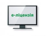 Украинцы получили более четырехсот лицензий НБУ для вывода валюты за границу