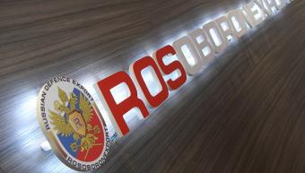 Конгресс запретил Пентагону сотрудничество с &laquo;Рособоронэкспортом&raquo;