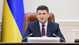 Остановить децентрализацию не получится - Гройсман