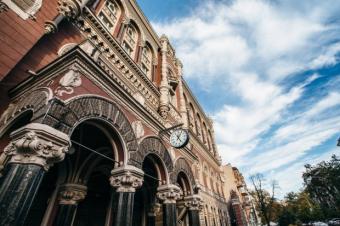 НБУ видав чотирьом банкам 4 мільярди &laquo;рефінансу&raquo;