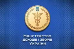 Міндоходів не збиратиме персональних даних клієнтів страхових компаній